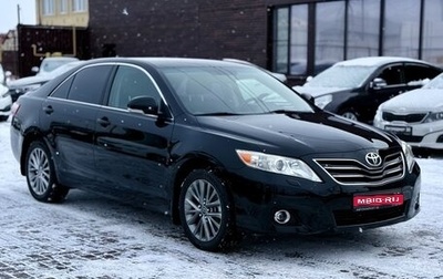 Toyota Camry, 2010 год, 1 349 990 рублей, 1 фотография