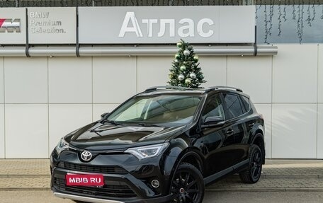 Toyota RAV4, 2015 год, 1 990 000 рублей, 1 фотография