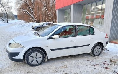 Renault Megane II, 2006 год, 185 000 рублей, 1 фотография