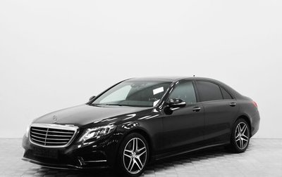 Mercedes-Benz S-Класс, 2014 год, 3 390 000 рублей, 1 фотография