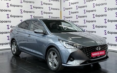 Hyundai Solaris II рестайлинг, 2020 год, 2 040 000 рублей, 1 фотография