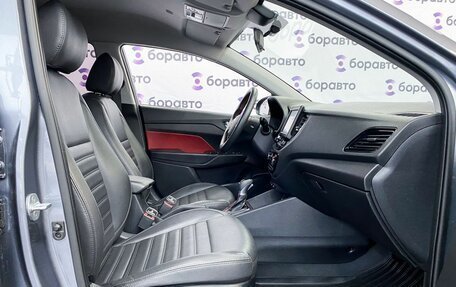 Hyundai Solaris II рестайлинг, 2020 год, 2 040 000 рублей, 12 фотография