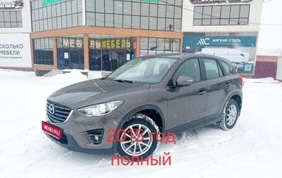 Mazda CX-5 II, 2015 год, 2 100 000 рублей, 1 фотография
