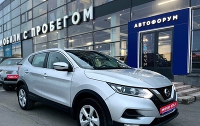 Nissan Qashqai, 2019 год, 1 649 000 рублей, 1 фотография