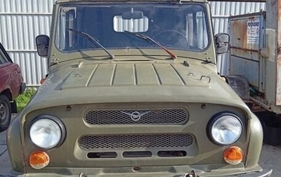 ЛуАЗ 3151, 2000 год, 379 000 рублей, 1 фотография