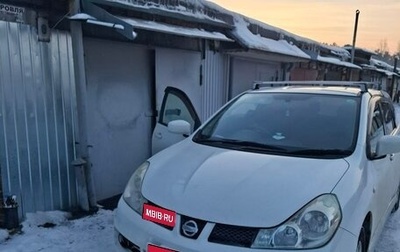 Nissan Wingroad III, 2010 год, 800 000 рублей, 1 фотография