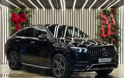 Mercedes-Benz GLE, 2021 год, 8 700 000 рублей, 1 фотография