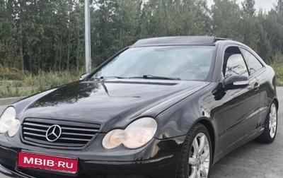Mercedes-Benz C-Класс, 2001 год, 450 000 рублей, 1 фотография