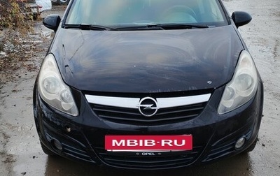 Opel Corsa D, 2008 год, 300 000 рублей, 1 фотография