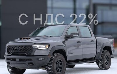 Rambler 1500, 2025 год, 12 910 000 рублей, 1 фотография