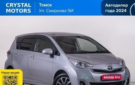 Toyota Ractis II, 2015 год, 999 000 рублей, 1 фотография