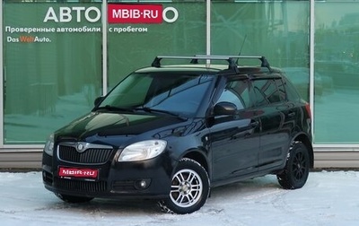 Skoda Fabia II, 2010 год, 549 000 рублей, 1 фотография