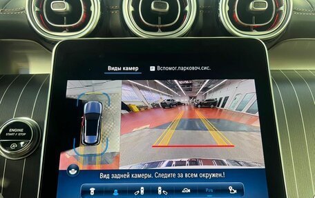 Mercedes-Benz GLC, 2023 год, 8 500 000 рублей, 19 фотография