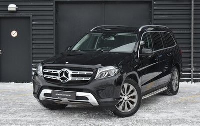 Mercedes-Benz GLS, 2016 год, 3 990 000 рублей, 1 фотография