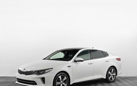 KIA Optima IV, 2017 год, 1 899 000 рублей, 1 фотография
