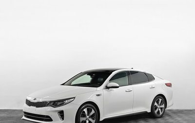 KIA Optima IV, 2017 год, 1 899 000 рублей, 1 фотография