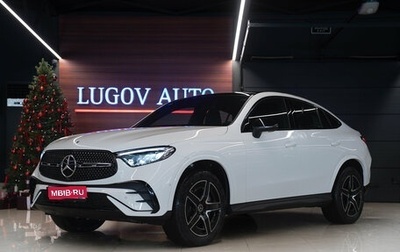 Mercedes-Benz GLC Coupe, 2025 год, 8 300 000 рублей, 1 фотография