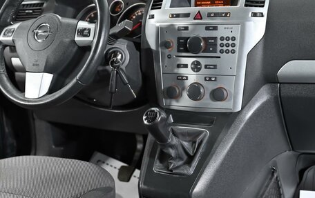 Opel Zafira B, 2013 год, 899 000 рублей, 9 фотография