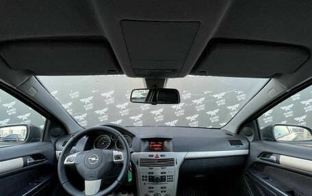 Opel Astra H, 2007 год, 430 000 рублей, 12 фотография