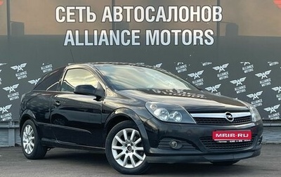 Opel Astra H, 2007 год, 430 000 рублей, 1 фотография