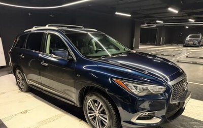 Infiniti QX60 I рестайлинг, 2017 год, 3 100 000 рублей, 1 фотография