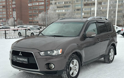 Mitsubishi Outlander III рестайлинг 3, 2012 год, 1 060 000 рублей, 1 фотография