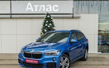 BMW X1, 2018 год, 2 590 000 рублей, 1 фотография