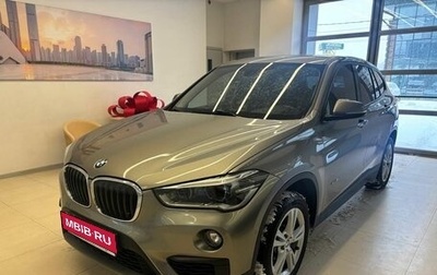 BMW X1, 2015 год, 2 330 000 рублей, 1 фотография