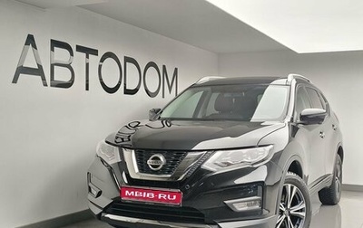 Nissan X-Trail, 2021 год, 2 390 000 рублей, 1 фотография
