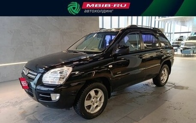 KIA Sportage II, 2007 год, 580 000 рублей, 1 фотография