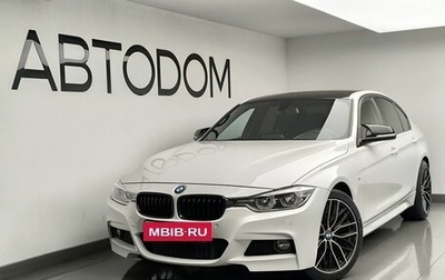 BMW 3 серия, 2016 год, 2 330 000 рублей, 1 фотография