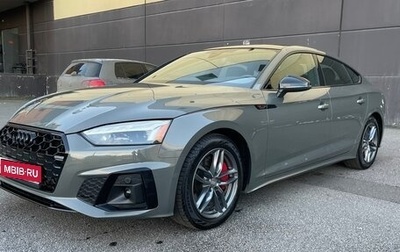 Audi A5, 2024 год, 4 730 000 рублей, 1 фотография