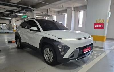 Hyundai Kona, 2024 год, 1 950 000 рублей, 1 фотография