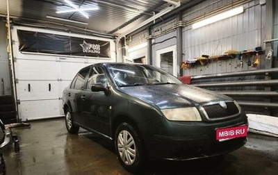 Skoda Fabia I, 2006 год, 270 000 рублей, 1 фотография