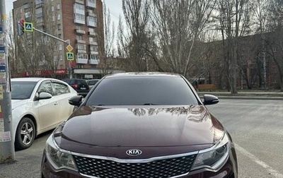 KIA Optima IV, 2016 год, 1 400 000 рублей, 1 фотография