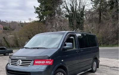 Volkswagen Multivan T5, 2006 год, 1 400 000 рублей, 1 фотография