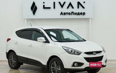 Hyundai ix35 I рестайлинг, 2015 год, 1 495 000 рублей, 1 фотография