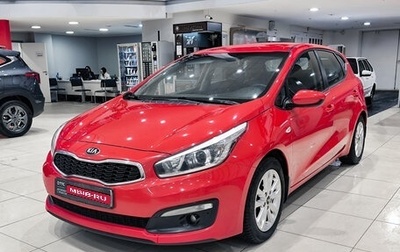 KIA cee'd III, 2015 год, 1 150 000 рублей, 1 фотография