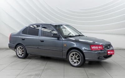 Hyundai Accent II, 2009 год, 400 000 рублей, 1 фотография