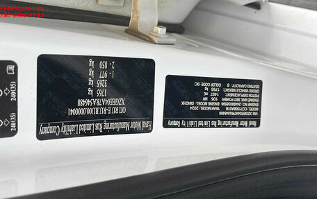 Haval Jolion, 2024 год, 1 350 000 рублей, 8 фотография