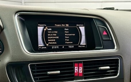 Audi Q5, 2014 год, 2 049 000 рублей, 21 фотография