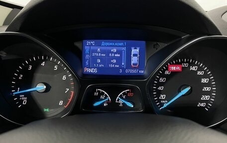 Ford Kuga III, 2016 год, 1 690 000 рублей, 12 фотография