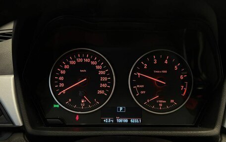 BMW X1, 2015 год, 2 330 000 рублей, 11 фотография