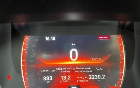 Chery Tiggo 7 Pro, 2022 год, 1 450 000 рублей, 5 фотография