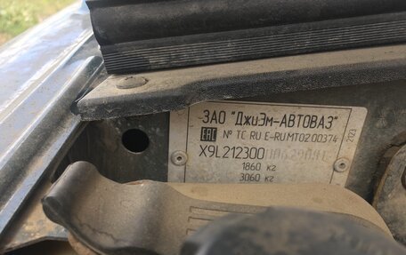 Chevrolet Niva I рестайлинг, 2017 год, 750 000 рублей, 12 фотография