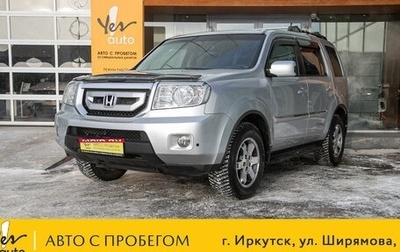 Honda Pilot III рестайлинг, 2008 год, 1 298 000 рублей, 1 фотография