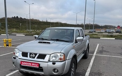 Nissan NP300, 2014 год, 1 450 000 рублей, 1 фотография