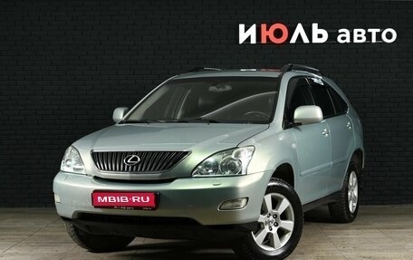 Lexus RX II рестайлинг, 2006 год, 1 200 000 рублей, 1 фотография