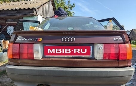 Audi 80, 1991 год, 190 000 рублей, 9 фотография