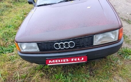 Audi 80, 1991 год, 190 000 рублей, 11 фотография